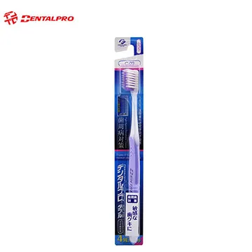 日本 Dentalpro 牙刷 溫和型 4列 軟毛 C422 歷史價格詳細信息