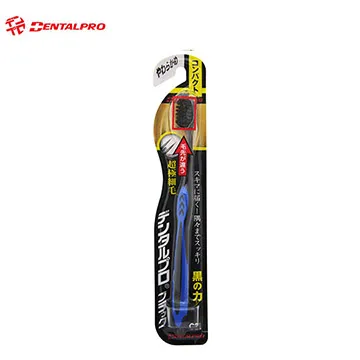 日本 Dentalpro 牙刷 溫和型 4列 軟毛 C422 歷史價格詳細信息