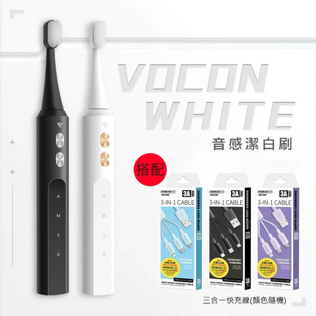 【Future Lab. 未來實驗室】Vocon White 音感潔白刷 - 白色 歷史價格詳細信息