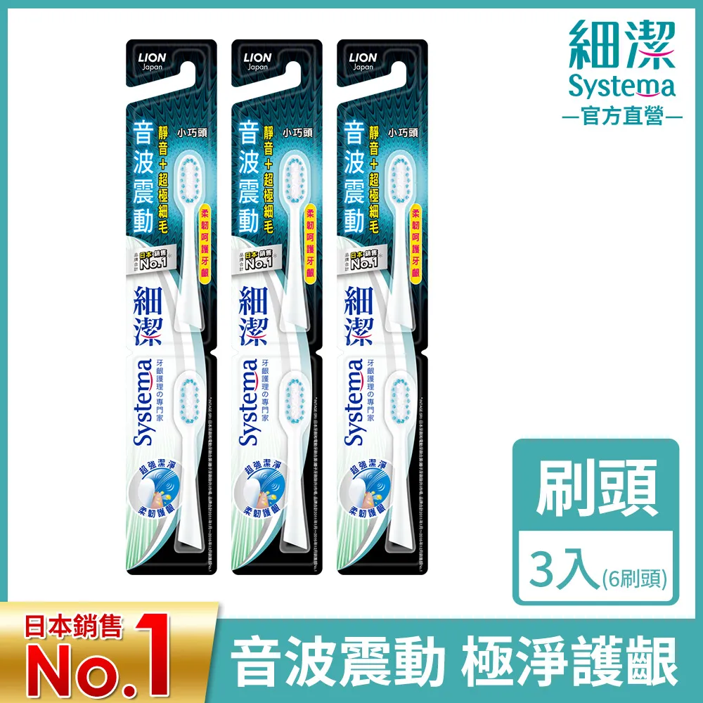 獅王lion牙科專殼dentex kodomo嬰幼寶寶兒童輔助軟毛牙刷14s 歷史價格詳細信息