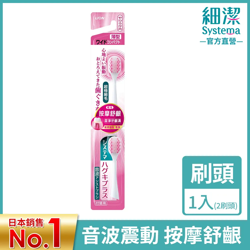 獅王lion牙科專殼dentex kodomo嬰幼寶寶兒童輔助軟毛牙刷14s 歷史價格詳細信息