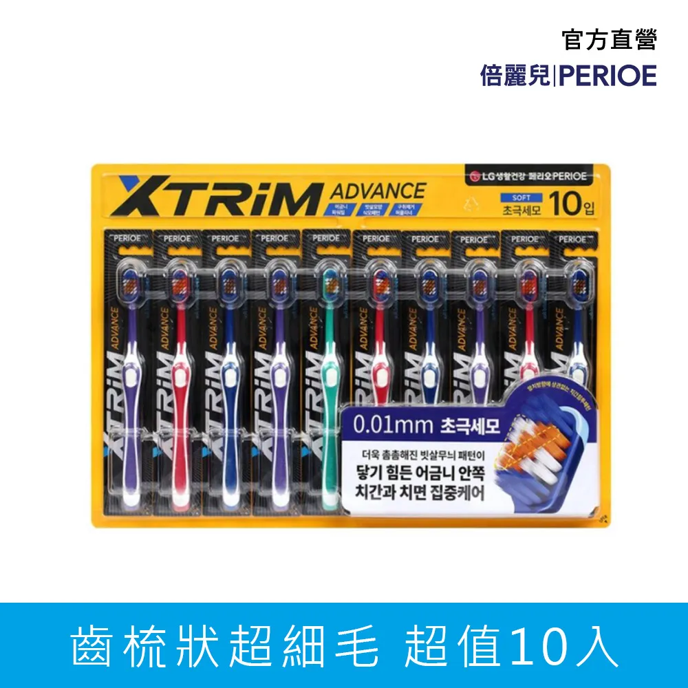 【PERIOE 倍麗兒】7效蜂膠牙膏120g三款任選(經典藍/青檸紅/沁涼綠) 歷史價格詳細信息