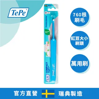 TEPE 瑞典製造 單頭刷｜間隙專用牙刷｜L型長柄牙間刷｜至尊雙層刷毛牙刷【妍選】 歷史價格詳細信息