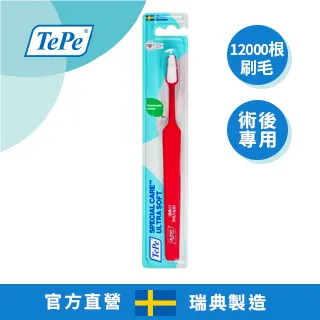 100%瑞典製造•專業牙醫師推薦【TePe】EasyPick輕鬆剔(36入) 歷史價格詳細信息