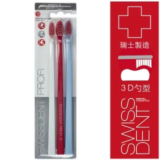 瑞士原裝進口 專業牙刷 -中軟毛 - 三入(淡粉.玫瑰.深綠) 歷史價格詳細信息
