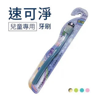 速可淨 超小頭護齒軟毛⽛刷 歷史價格詳細信息