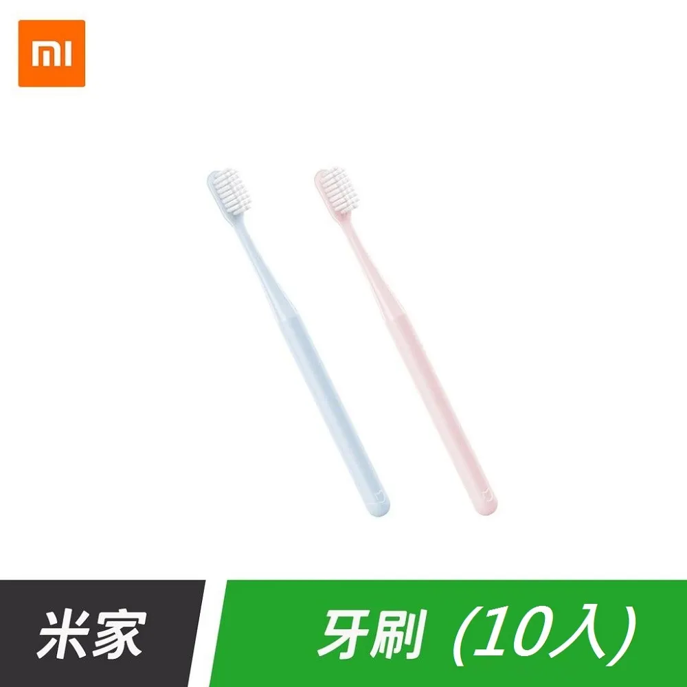 小米有品 米家多功能充電檯燈 歷史價格詳細信息