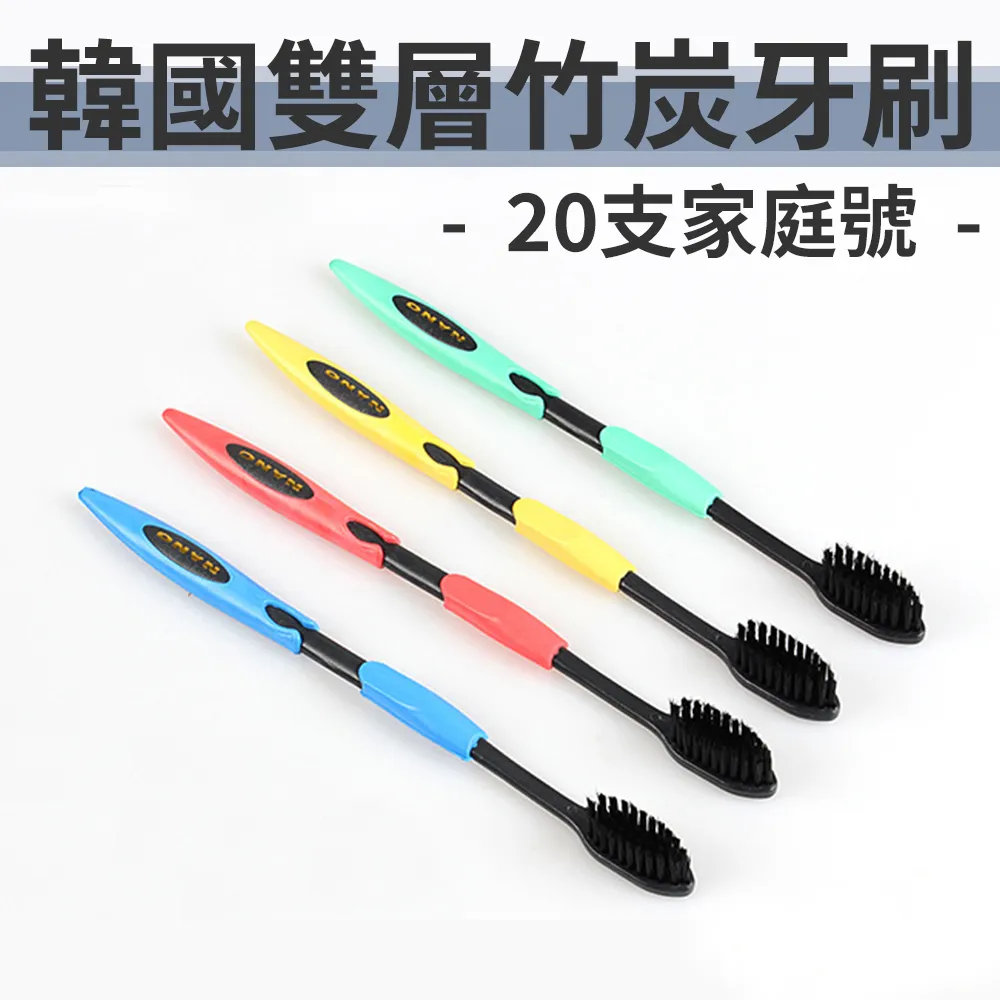 竹炭牙刷 牙刷 【4入】 成人牙刷 盒裝 小麥牙刷 一次性牙刷 外出牙刷無印風牙刷 獨立刷頭保護 大人牙刷 歷史價格詳細信息