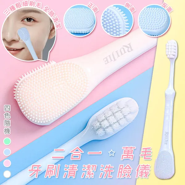 萬毛密柔兒童牙刷密柔軟細絲萬毛新款牙刷毛波浪圓頭清潔牙刷1-12 歷史價格詳細信息