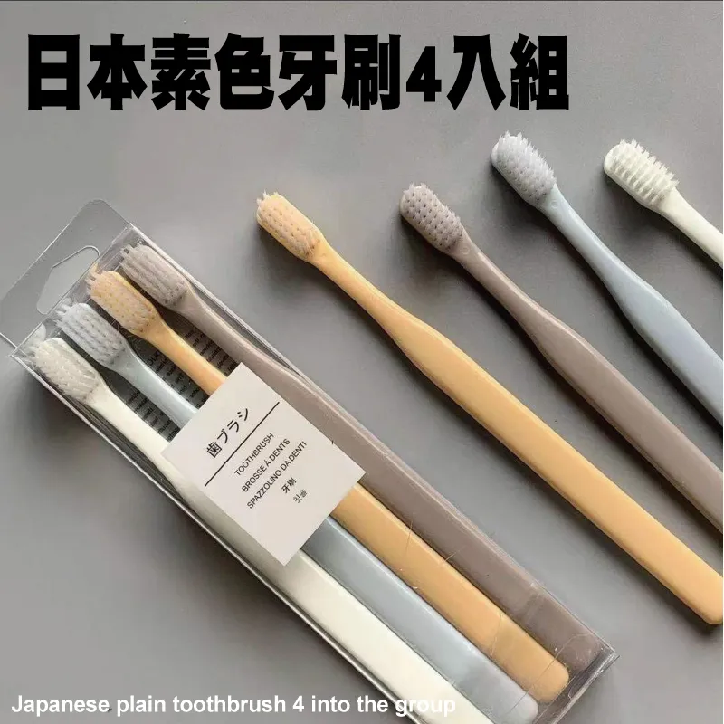 4支裝304不銹鋼家用加厚湯勺湯匙調羹長柄勺加厚攪拌小湯勺 歷史價格詳細信息