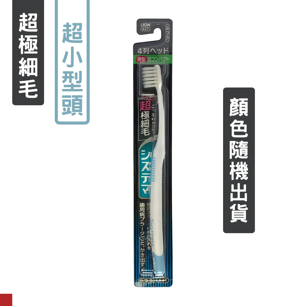 Systema Toothbrush 4 row regular 3 packs 歷史價格詳細信息