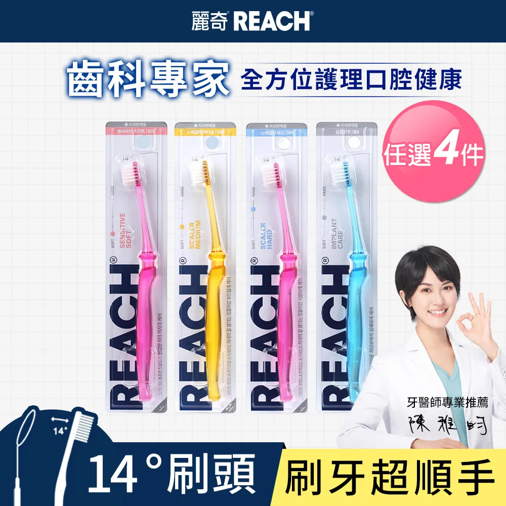 麗奇 齒科專家牙膏120g(4款任選) 歷史價格詳細信息