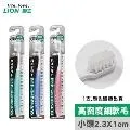 獅王牙周抗敏牙刷2入組《日藥本舖》 歷史價格詳細信息