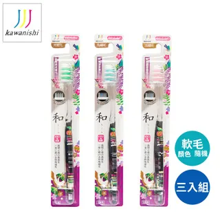 川西商事 水晶動物離子牙刷旅行組 象(藍) (1.5~6歲適用)【盒損/短效】 歷史價格詳細信息