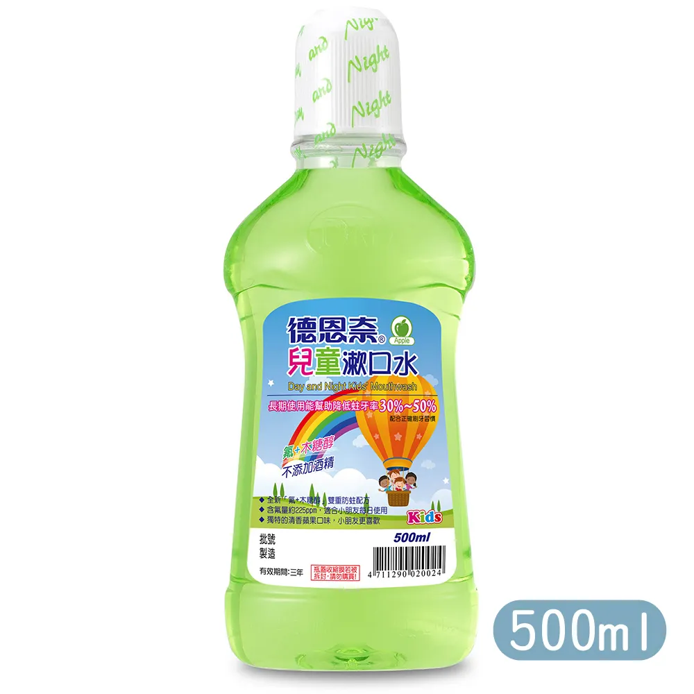德恩奈漱口水 24OZ (720ml/瓶)  【瑞昌藥局】004949 歷史價格詳細信息