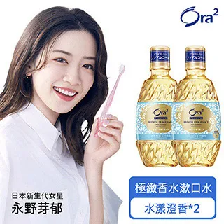 Ora2 極緻香水漱口水360mlx2入(玫瑰果香) 歷史價格詳細信息