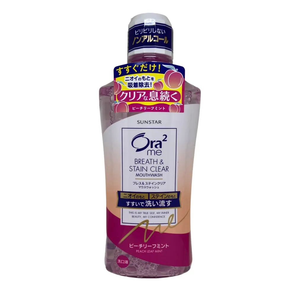 日本 Sunstar Ora2 Me漱口水 清爽薄荷 80ml 歷史價格詳細信息