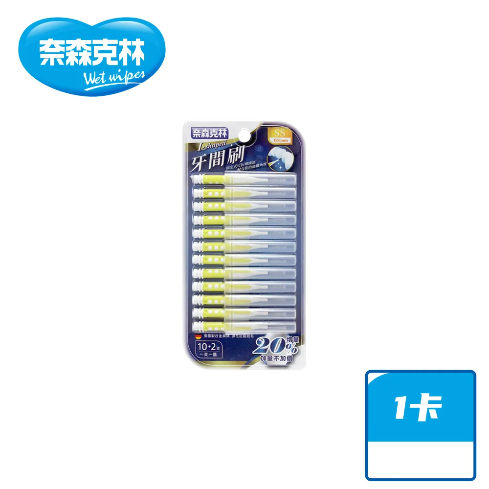 奈森克林 0.03 細滑牙線 牙線棒補充包50入【佳瑪】 歷史價格詳細信息