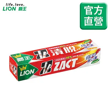 LION獅王 漬脫牙膏150g+10g 煙垢 歷史價格詳細信息