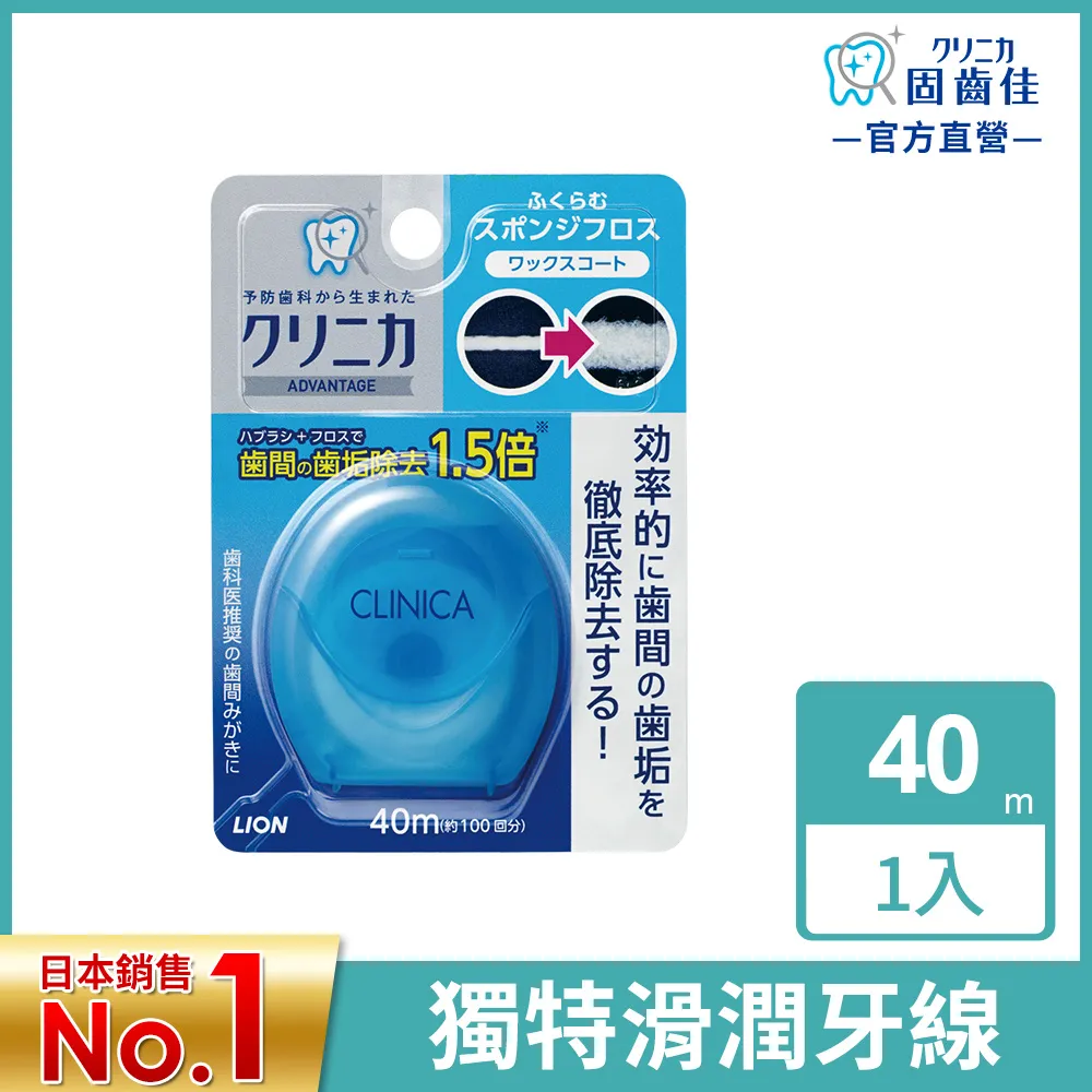 日本獅王 LION 固齒佳馬卡龍牙線 22g x 6入 │台灣獅王官方旗艦店 歷史價格詳細信息