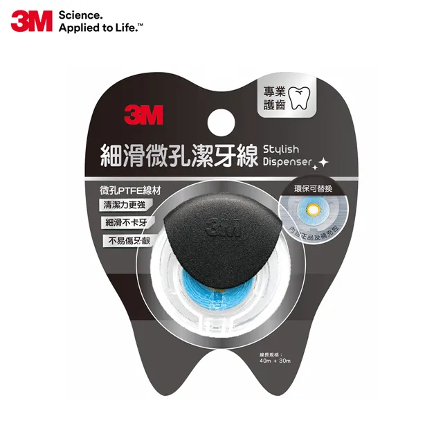 3M 細滑微孔潔牙線 環保補充包 40m 公司貨【立赫藥局】 歷史價格詳細信息