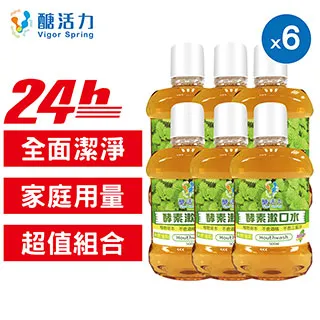 【Vigor Spring 醣活力】酵素牙膏150gx6 天然酵素 牙醫推薦 孕婦兒童適用 台灣製造 歷史價格詳細信息
