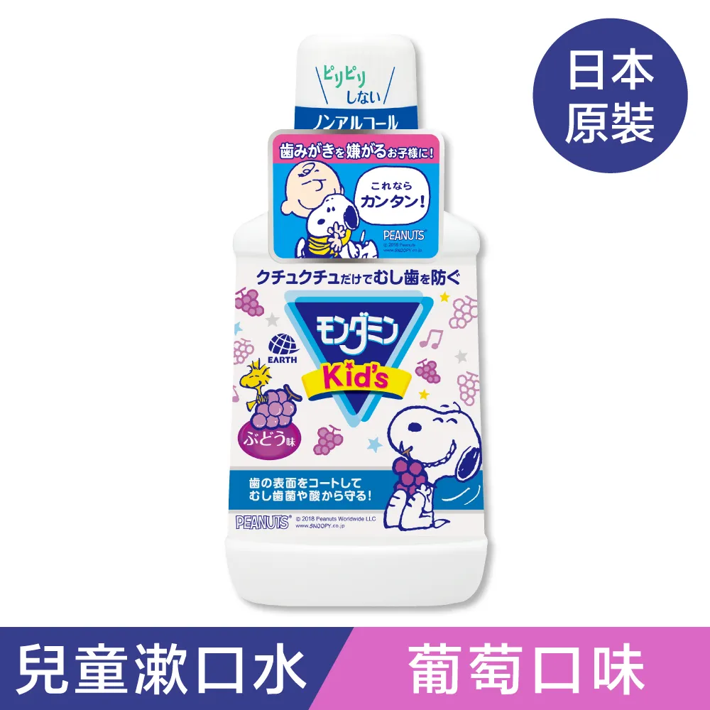 MONDAHMIN夢納明 怦然戀香清新漱口水(檸檬)380ml 歷史價格詳細信息