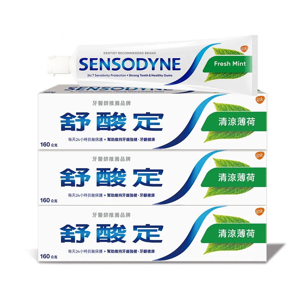 舒酸定牙膏清涼薄荷120克三入超值組  【大潤發】 歷史價格詳細信息