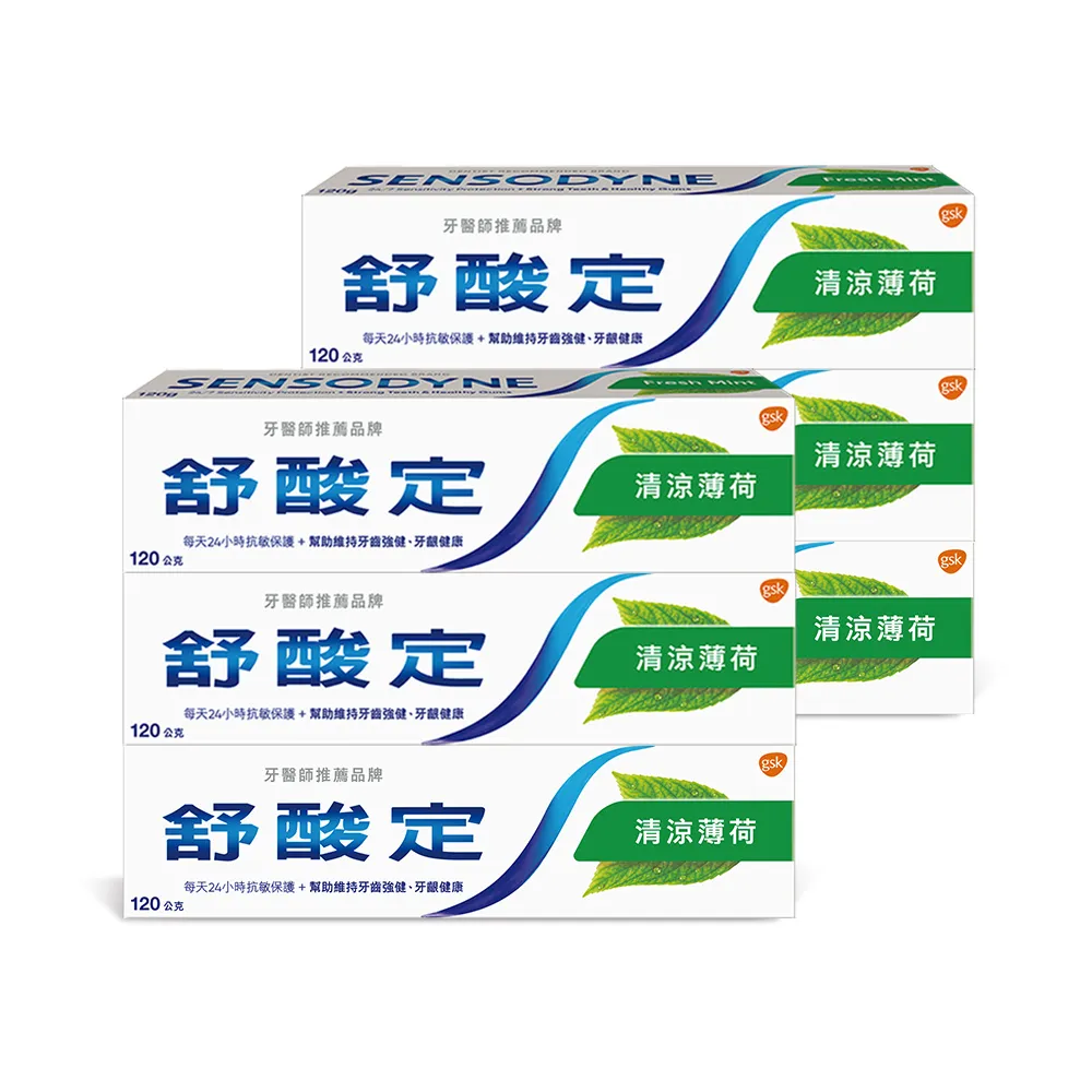 舒酸定超值組 120 g克 x 3 + 贈HelloKitty保冰袋 【家樂福】 歷史價格詳細信息