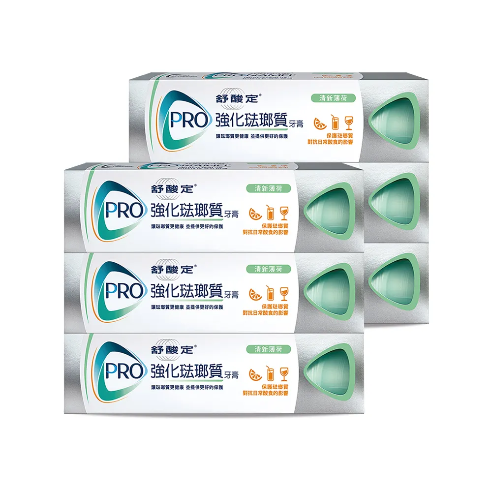 舒酸定 強化琺瑯質牙膏(110g) 歷史價格詳細信息