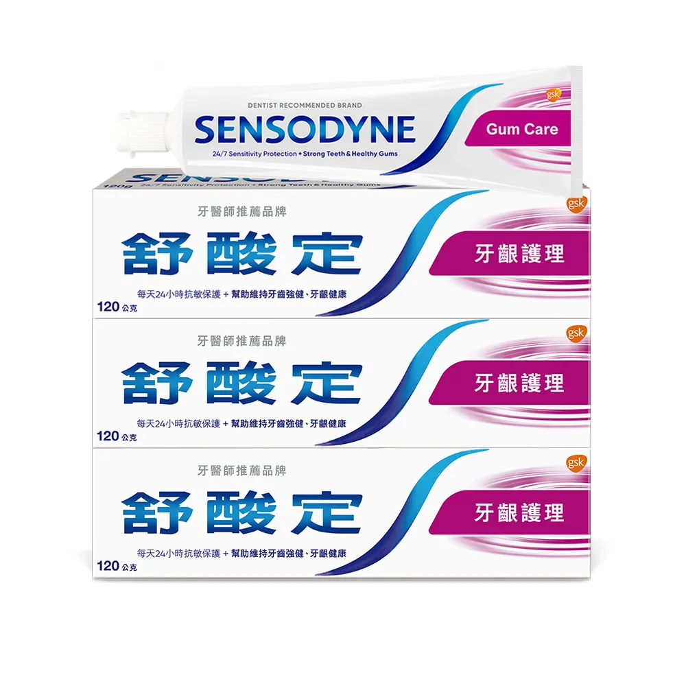 舒酸定牙齦護理配方120g (紅) 歷史價格詳細信息