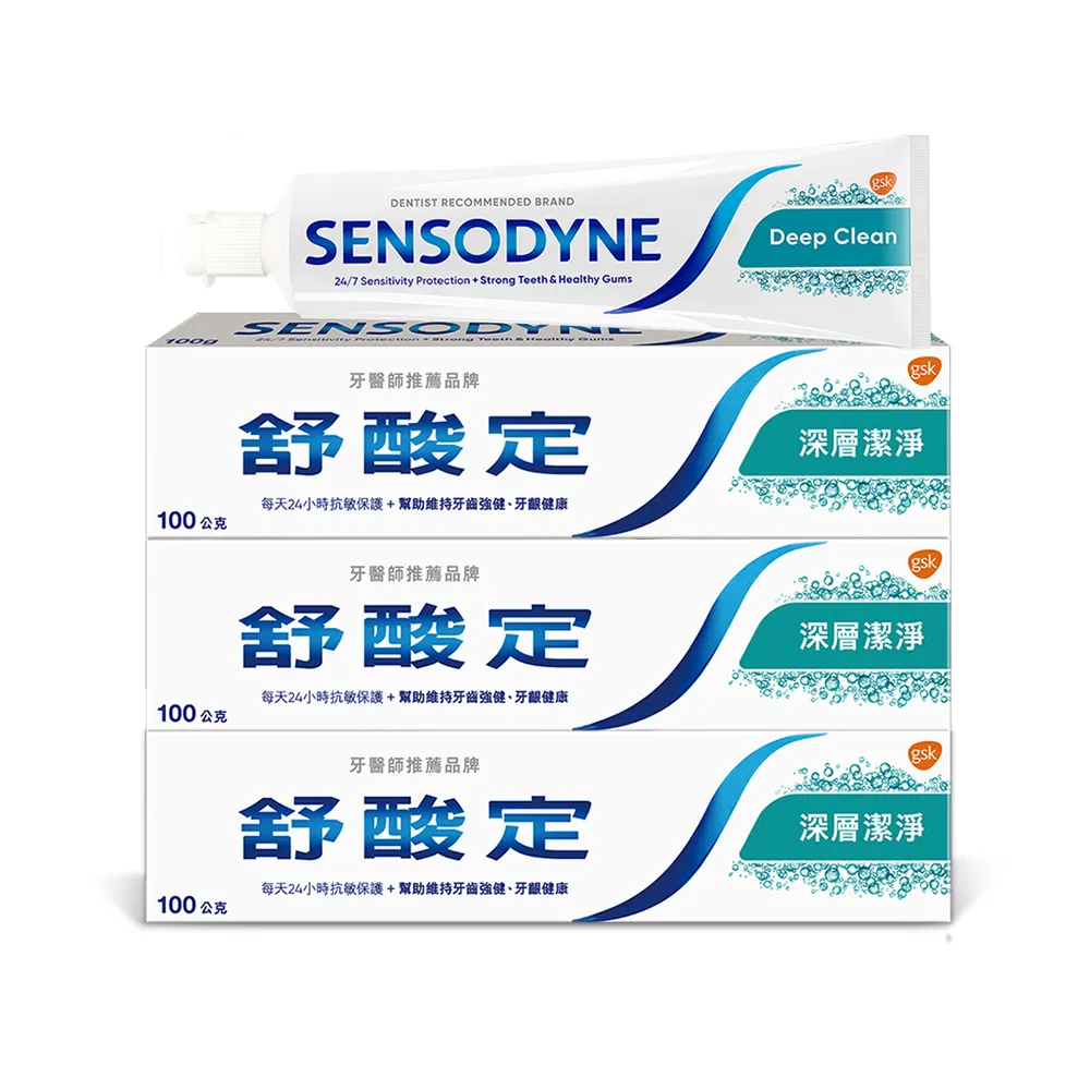 舒酸定 深層潔淨長效抗敏牙膏(100g)[大買家] 歷史價格詳細信息