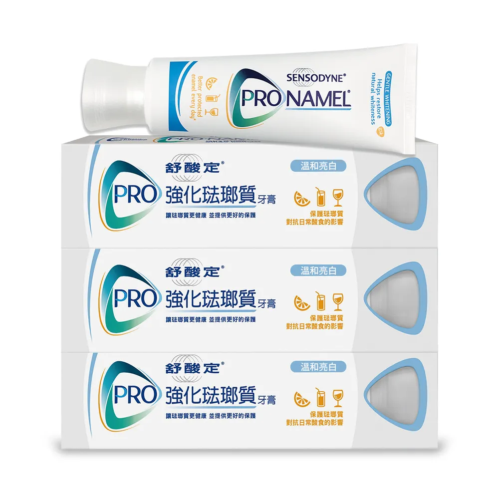 舒酸定 強化琺瑯質牙膏(110g) 歷史價格詳細信息