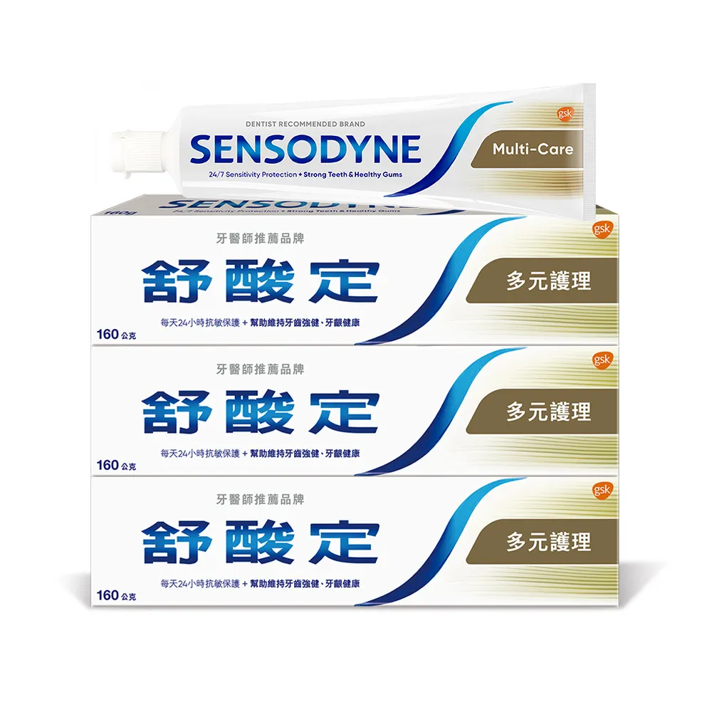 舒酸定160gx2清涼超值組  【大潤發】 歷史價格詳細信息