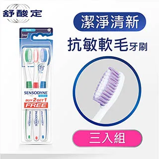 舒潔 抗UV 防護口罩(3入x14包) 1箱/2箱 廠商直送 現貨 歷史價格詳細信息