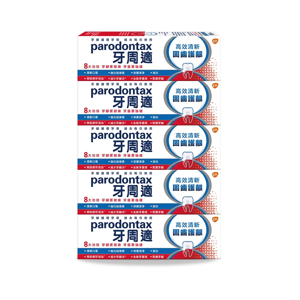 【牙周適】高效牙齦護理漱口水 500ML 一入/三入 歷史價格詳細信息