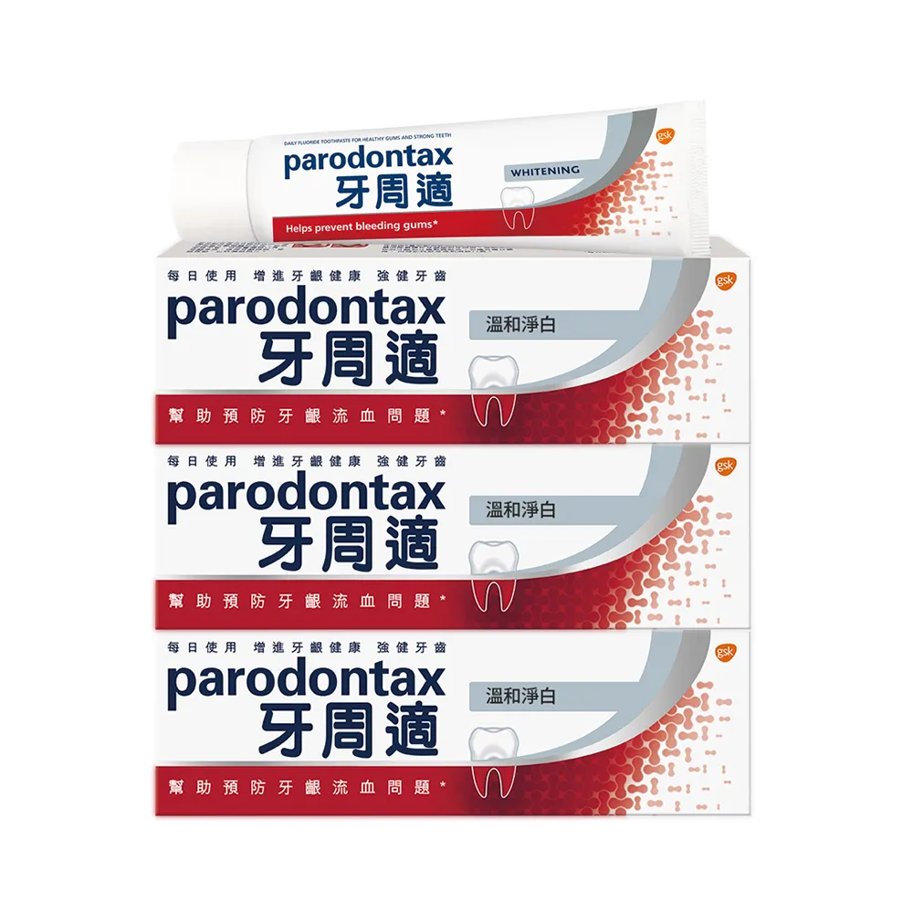 牙周適牙齦護理牙膏-溫和淨白90g克 x 1PC支【家樂福】 歷史價格詳細信息