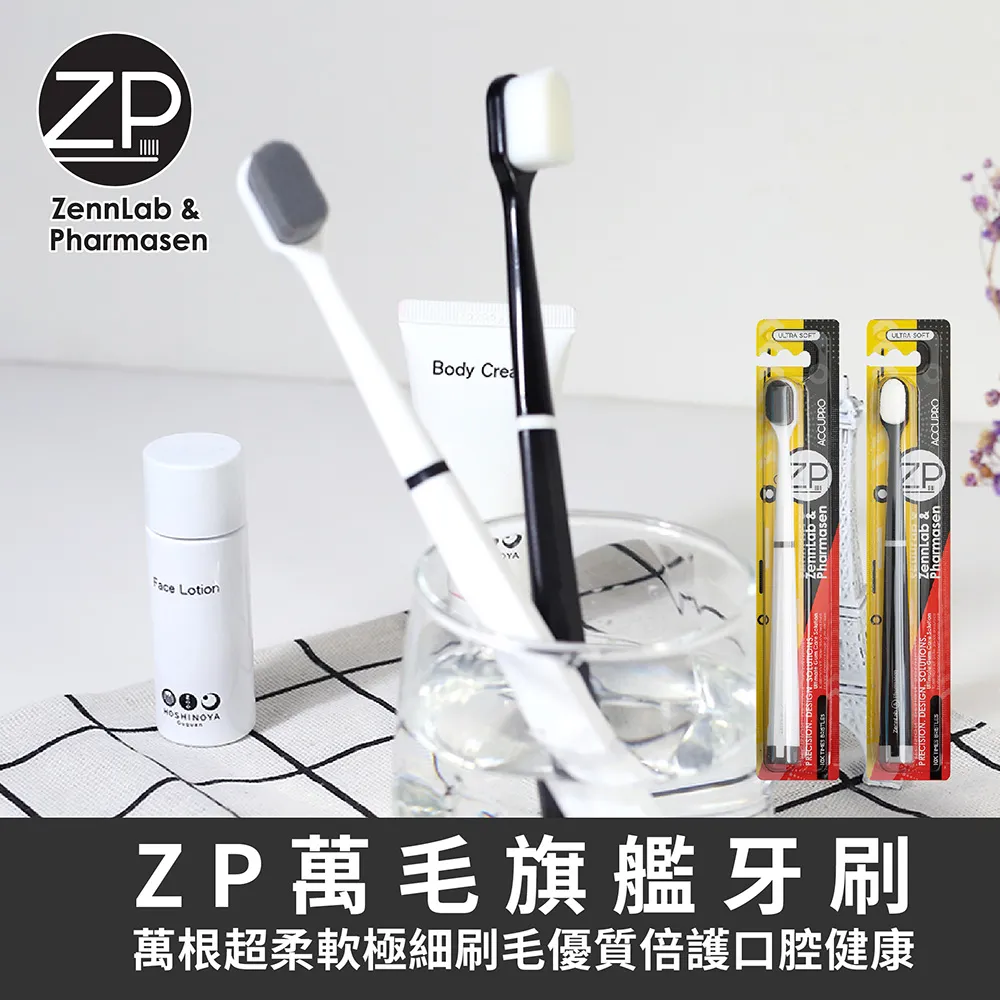 萬毛密柔兒童牙刷密柔軟細絲萬毛新款牙刷毛波浪圓頭清潔牙刷1-12 歷史價格詳細信息