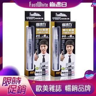 隨身牙齒美白筆好攜帶纖毛刷深入齒縫【FastWhite齒速白】美白貼片 歷史價格詳細信息