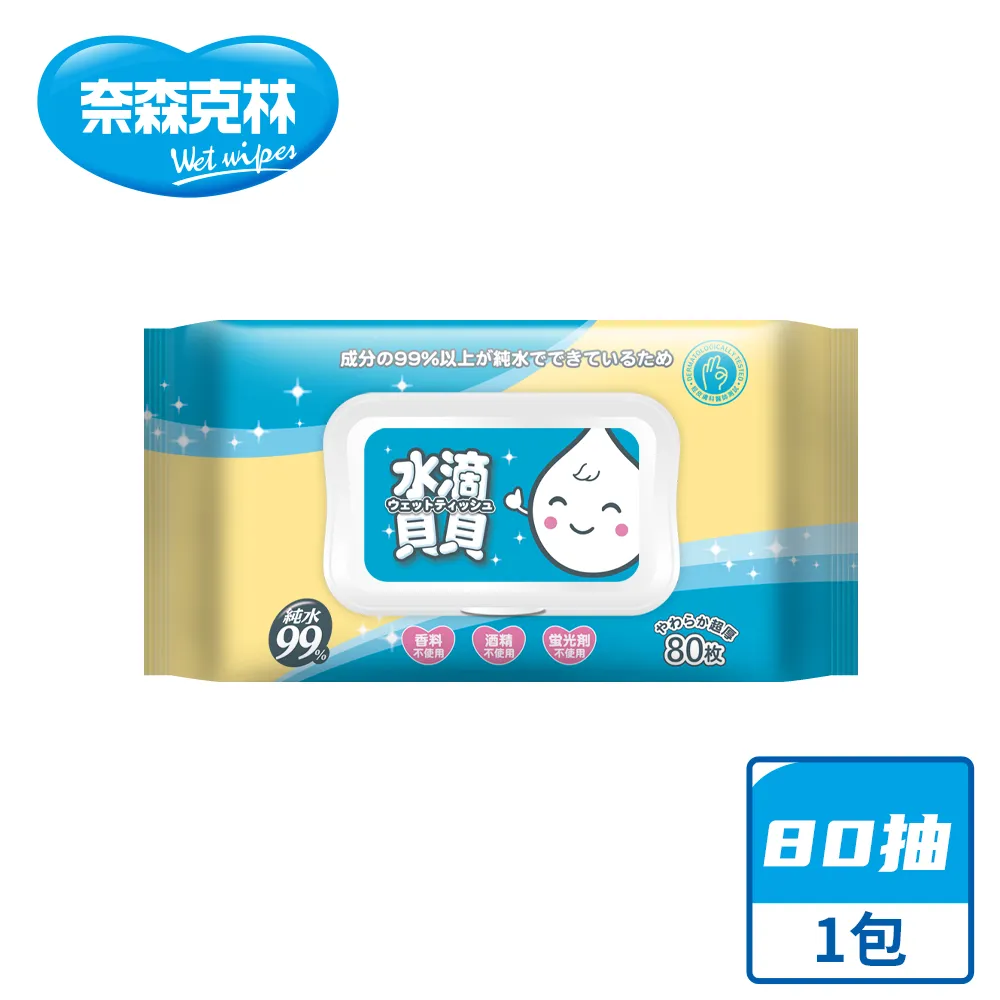 【水滴貝貝】超厚純水柔濕巾80抽(附蓋) 價格比較,價格查詢,歷史價格詳細信息
