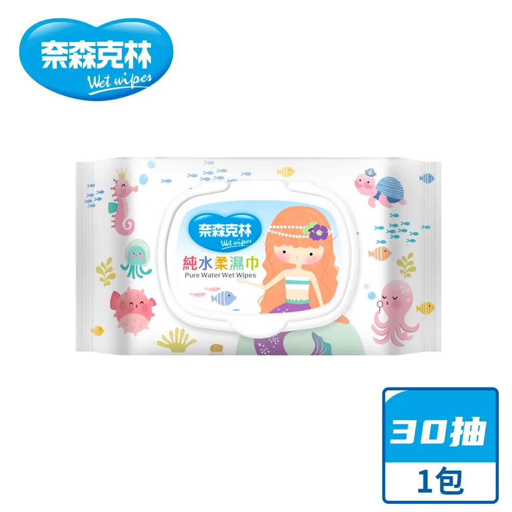 【奈森克林】人魚童話純水柔濕巾30抽(附蓋) 103614 FL生活+ 濕紙巾 濕巾 歷史價格詳細信息