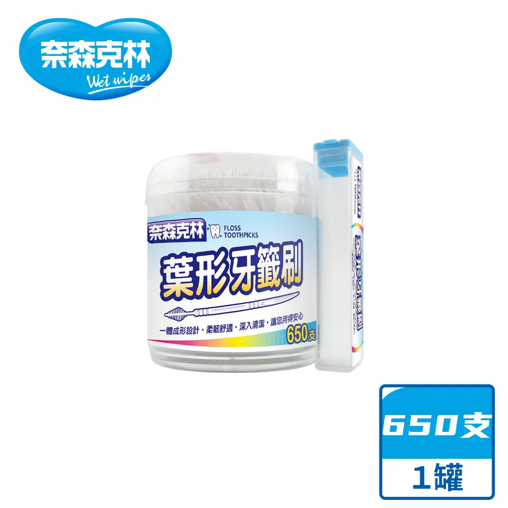 奈森克林 雙線牙線棒(50支)【小三美日】DS004035 歷史價格詳細信息