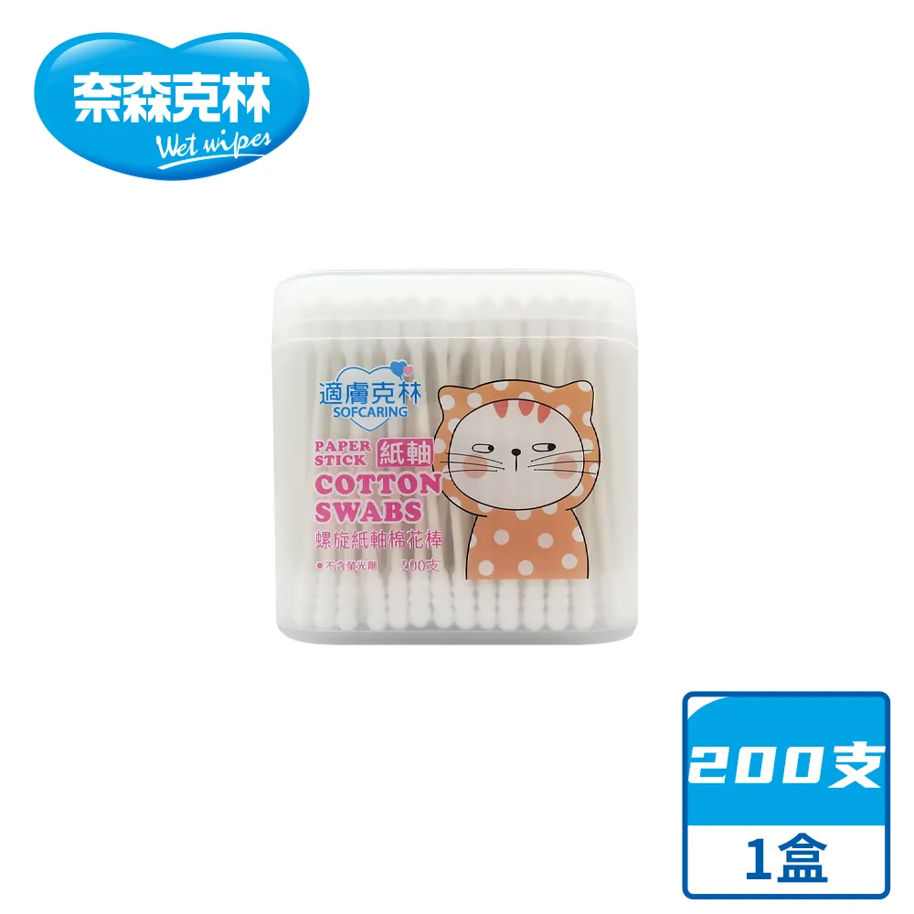 適膚克林 螺旋紙軸棉花棒 400支/袋 歷史價格詳細信息