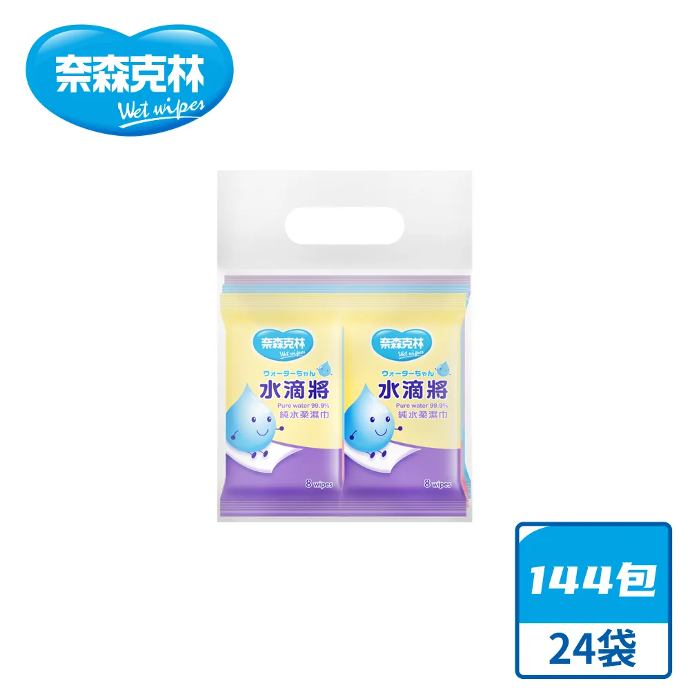 【克林】 Q版神明 文創貼紙 信封貼紙 手帳貼紙 辦公小物 手繪貼紙 便利貼 原創貼紙　辦公用品 歷史價格詳細信息