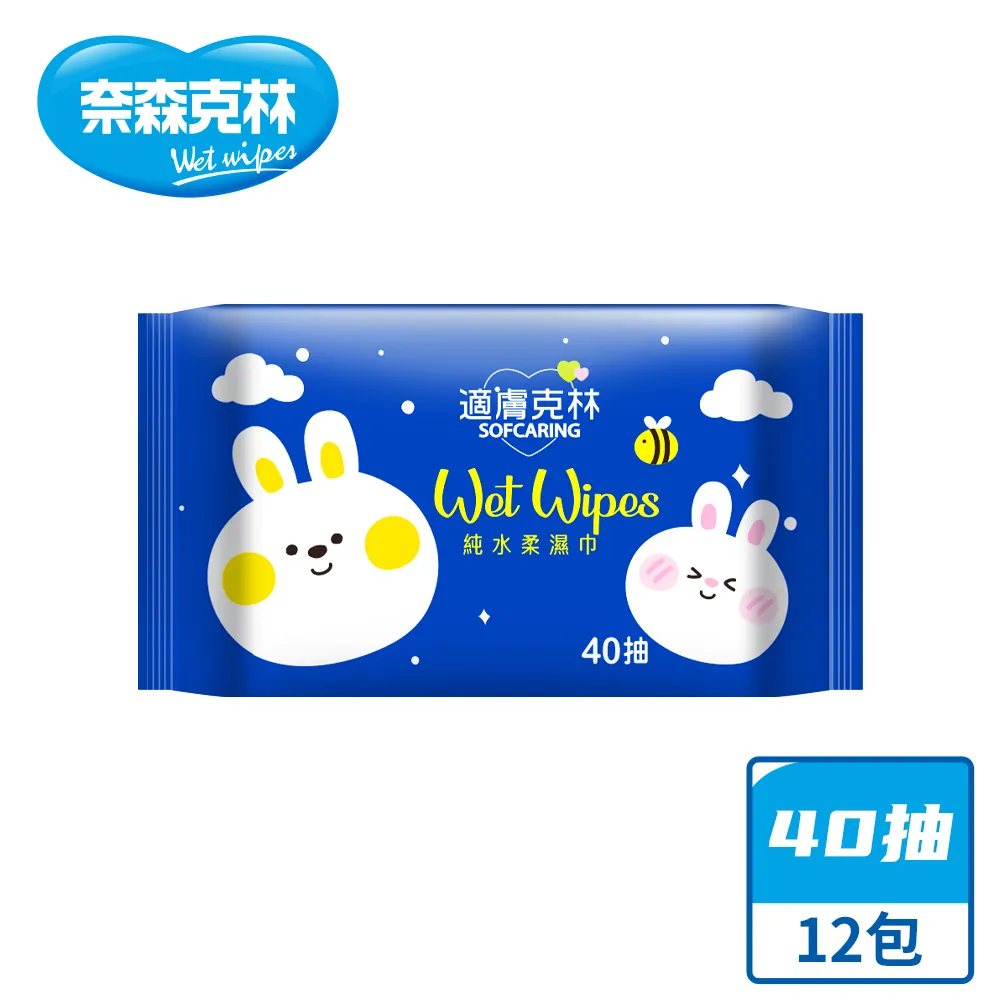 適膚克林 適膚克林棉棒系列 200支 棉棒 棉花棒 螺旋紙軸棉棒 粗紙軸棉棒 麥叔叔 歷史價格詳細信息