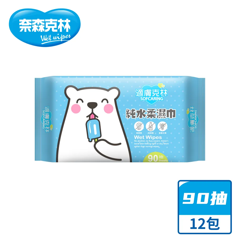 適膚克林 適膚克林棉棒系列 200支 棉棒 棉花棒 螺旋紙軸棉棒 粗紙軸棉棒 麥叔叔 歷史價格詳細信息