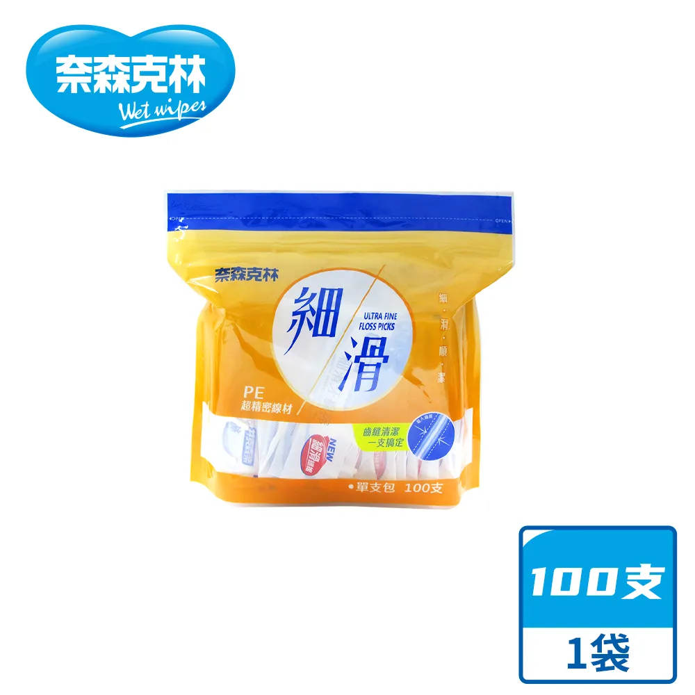 【奈森克林】 100抽 24包 嬰兒濕紙巾/溼紙巾/濕巾/柔濕巾 歷史價格詳細信息