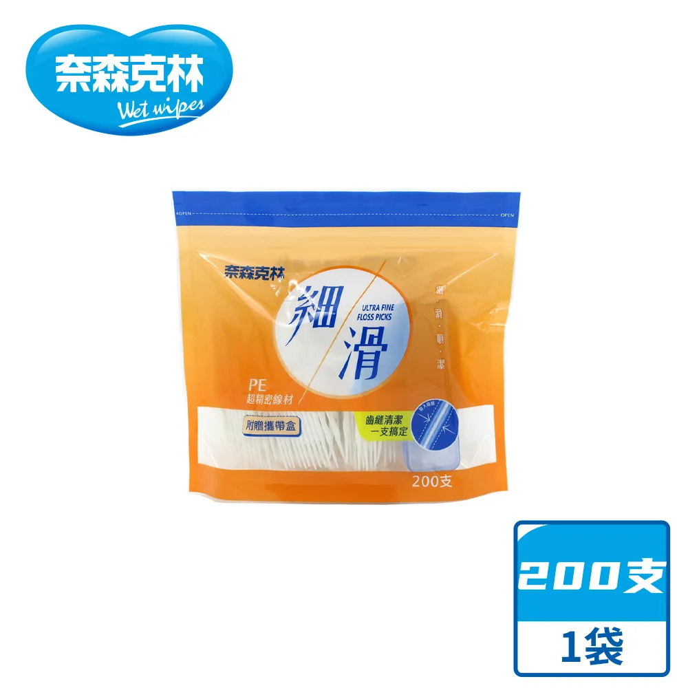 奈森克林 細滑牙線棒(盒裝50支入)【小三美日】D316063 歷史價格詳細信息
