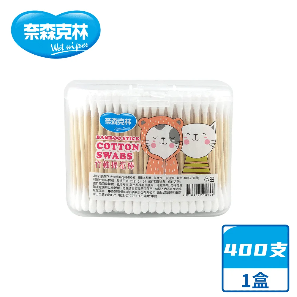 棉花田【貓咪好朋友】日本超人氣印花珪藻土吸水抗菌浴墊(35x45cm) 歷史價格詳細信息