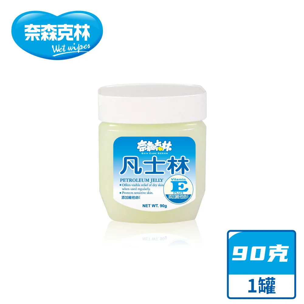 奈森克林 原味凡士林 8oz/瓶 維康 歷史價格詳細信息